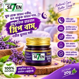 Seven Natural's Sleep Balm - (20g)