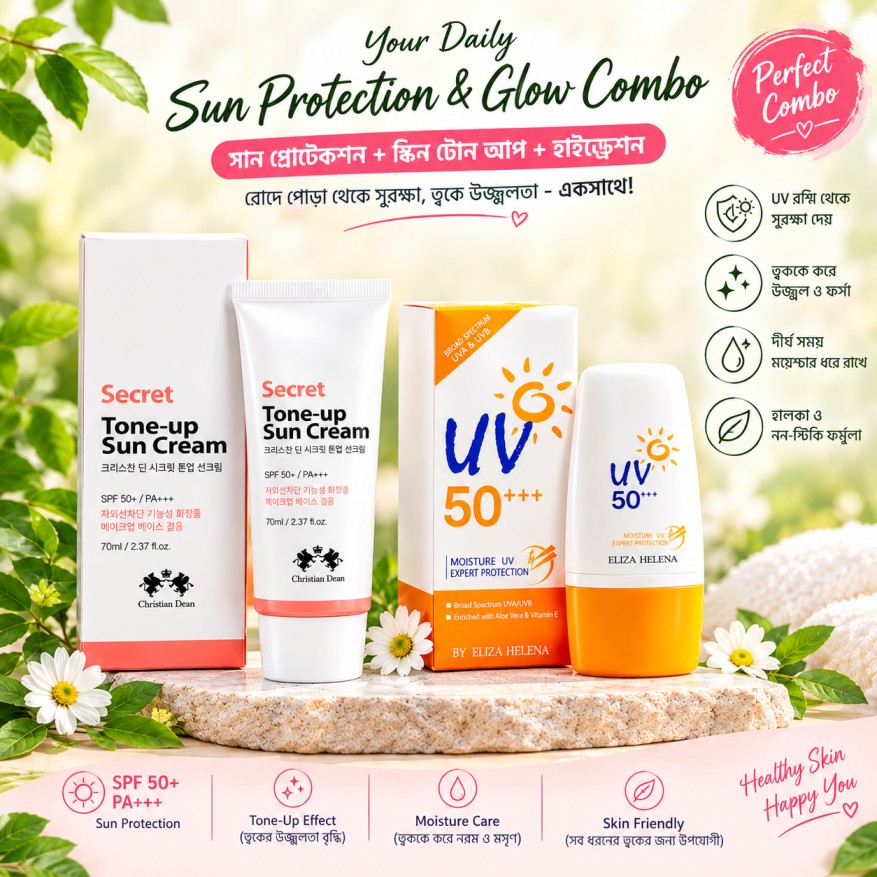 Perfect Sun Cream Combo!